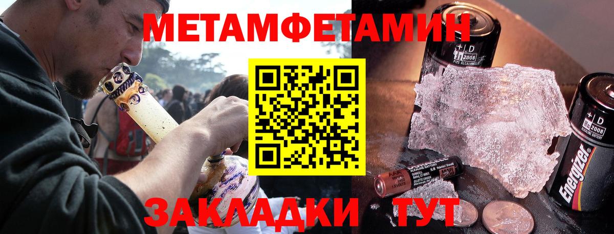 Бошки Шишки  Cocaine  Ковров  ГАШИШ  Вход с VPN  Меф кристаллы 