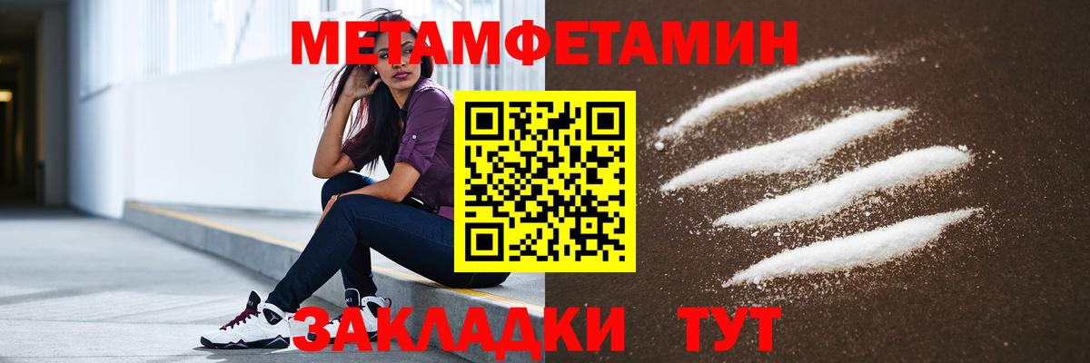 Amphetamine  АМФЕТАМИН  Вход с VPN  АМФЕТАМИН Premium  Ковров 