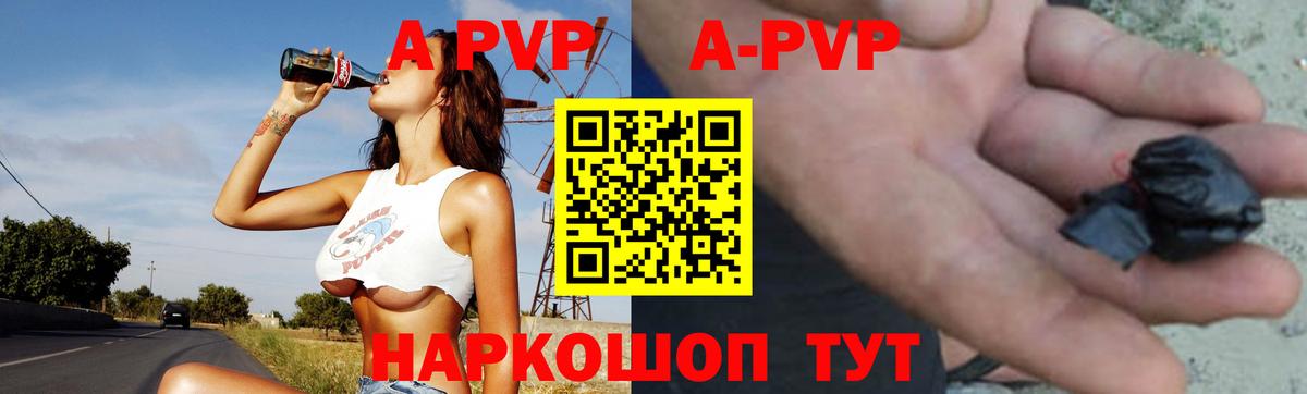 A-PVP СК КРИС Ковров