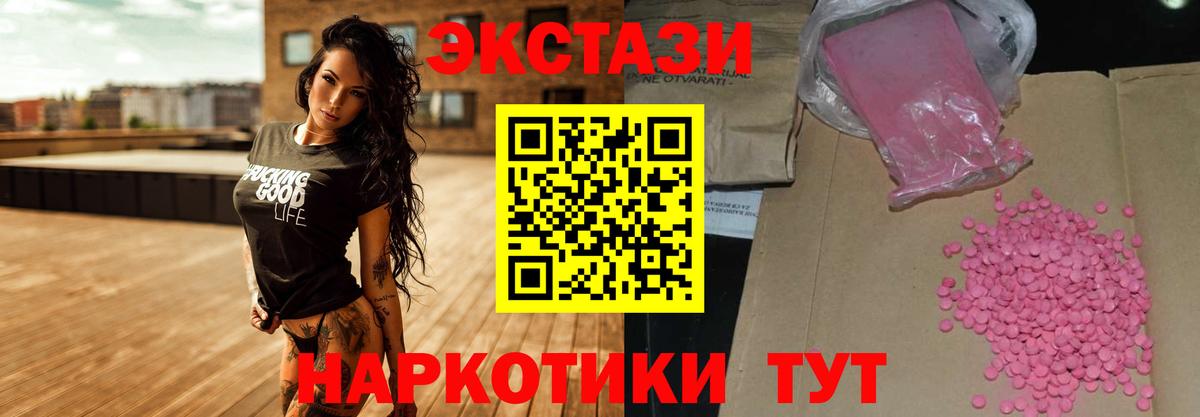 Бошки Шишки Ковров