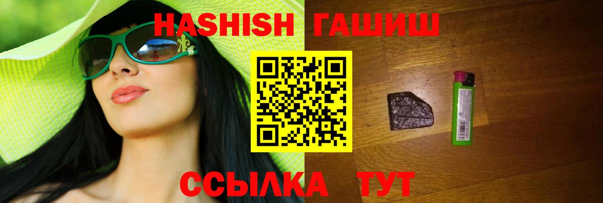 ГАШИШ гарик Ковров