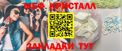 круглые Краснодар