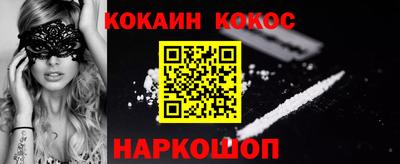мескалин Михайловка