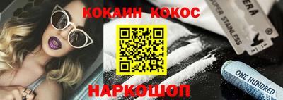 MESCALINE Конаково