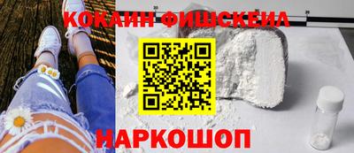 мефедрон мука Михайловск