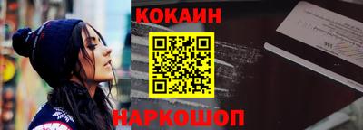 соль ск Краснокаменск