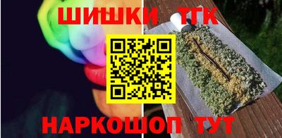соль ск Краснокаменск