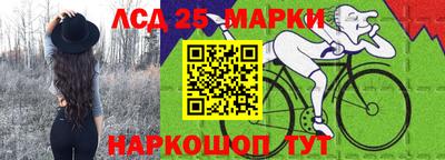 меф Краснознаменск