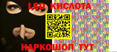 соль ск Краснокаменск