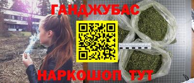 мефедрон мука Михайловск