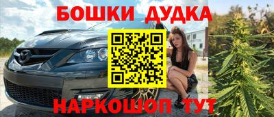 меф Краснознаменск