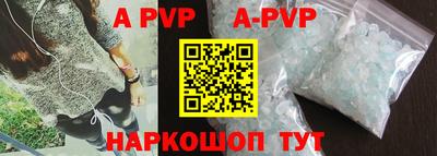 мефедрон мука Михайловск