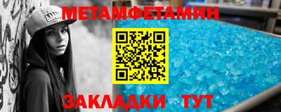 MESCALINE Конаково