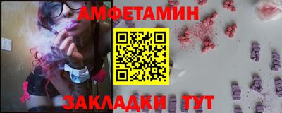 MESCALINE Конаково