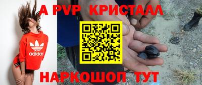 меф Краснознаменск