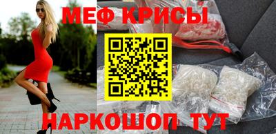 MESCALINE Конаково