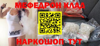 метадон Мирный