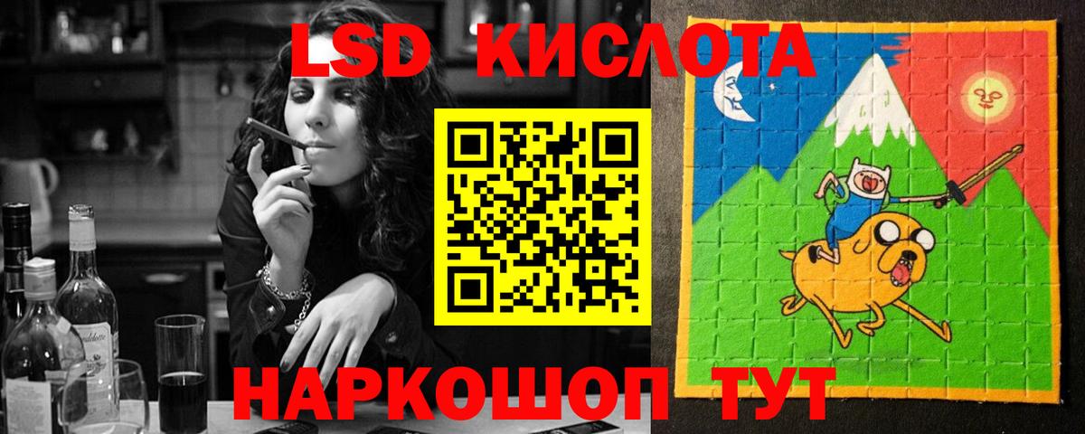 LSD-25 экстази  Вход с VPN  LSD-25 экстази ecstasy  Ковров  LSD-25 экстази кислота 