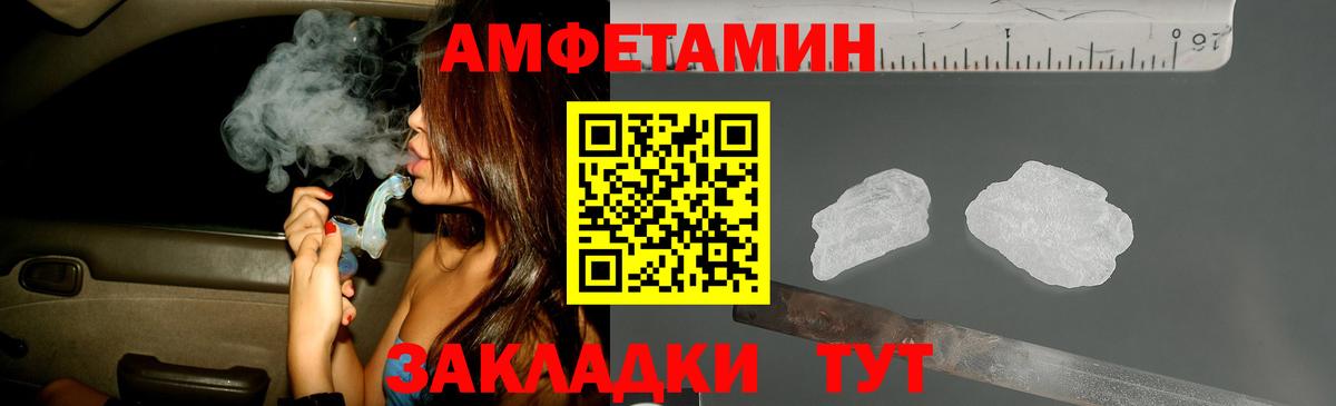 Первитин витя Ковров