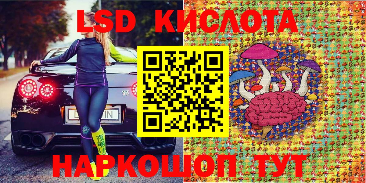 Ковров  Наркотические марки 1,5мг  Наркотические марки 1,5мг  Вход с VPN 