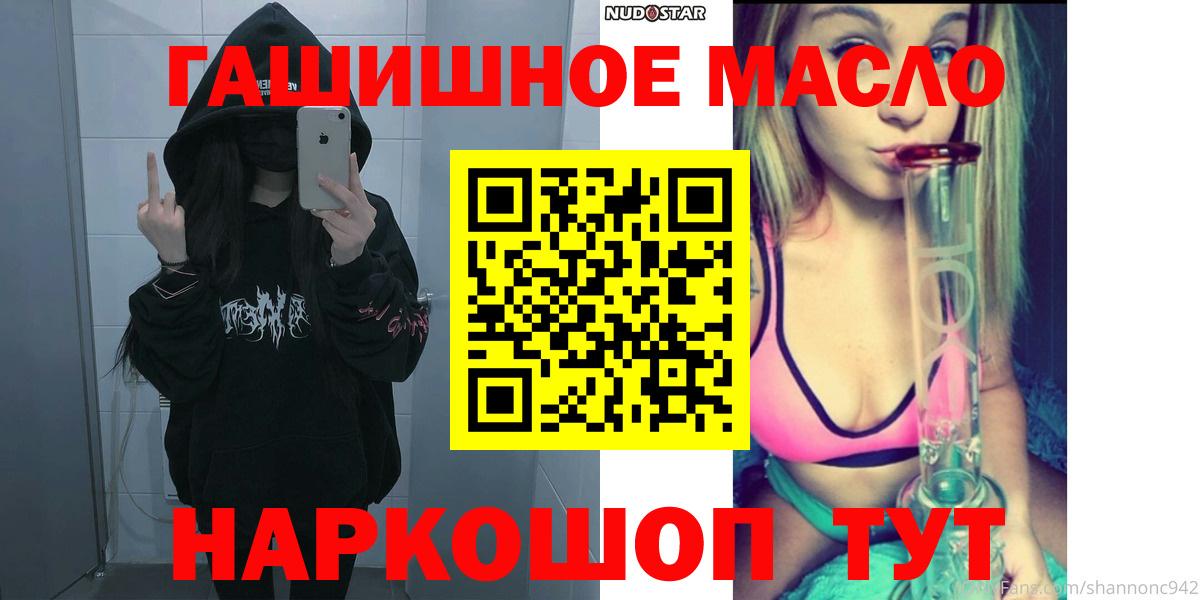 Дистиллят ТГК концентрат Ковров