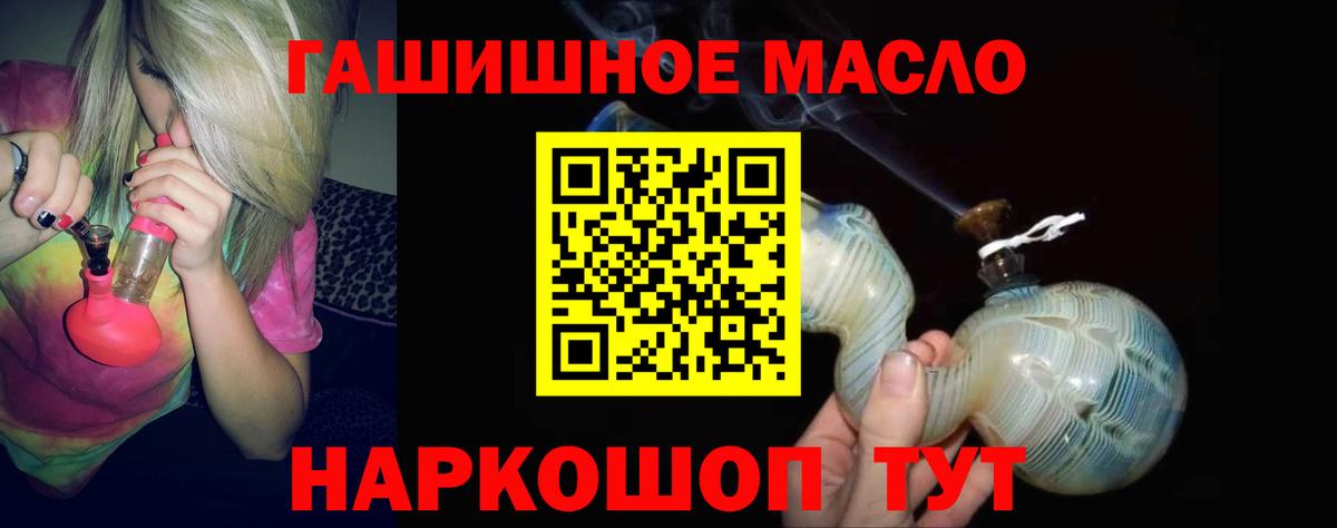 Ковров  Дистиллят ТГК гашишное масло  Вход с VPN 