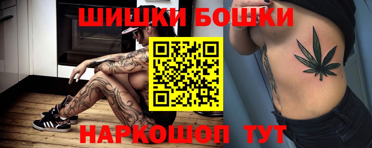 Бошки марихуана сатива  Вход с VPN  Ковров  Каннабис индика  Каннабис тримм 